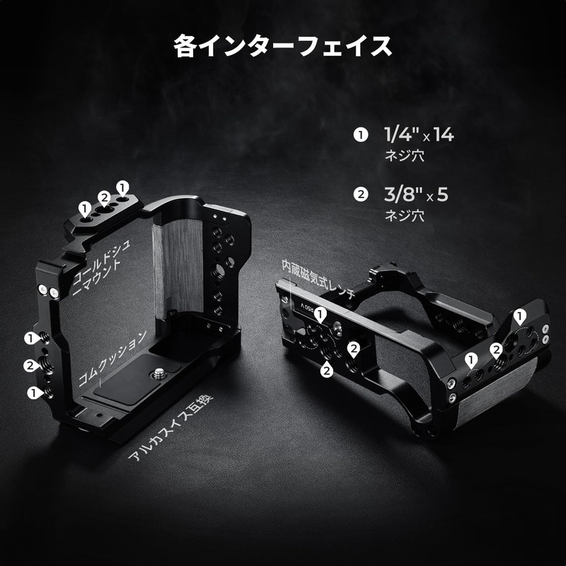 K&F CONCEPT EOS R50 V 専用 カメラケージ Arca互換 1/4ネジ穴 3/8ネジ穴