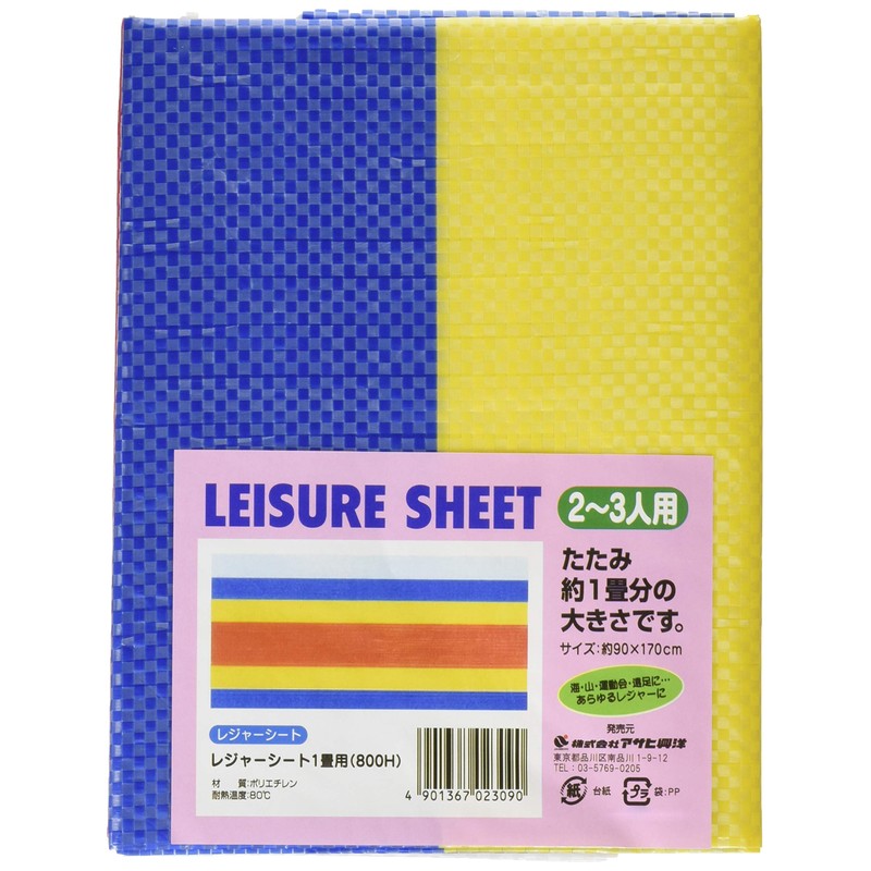 Asahikoyo Stripe Leisure Sheet