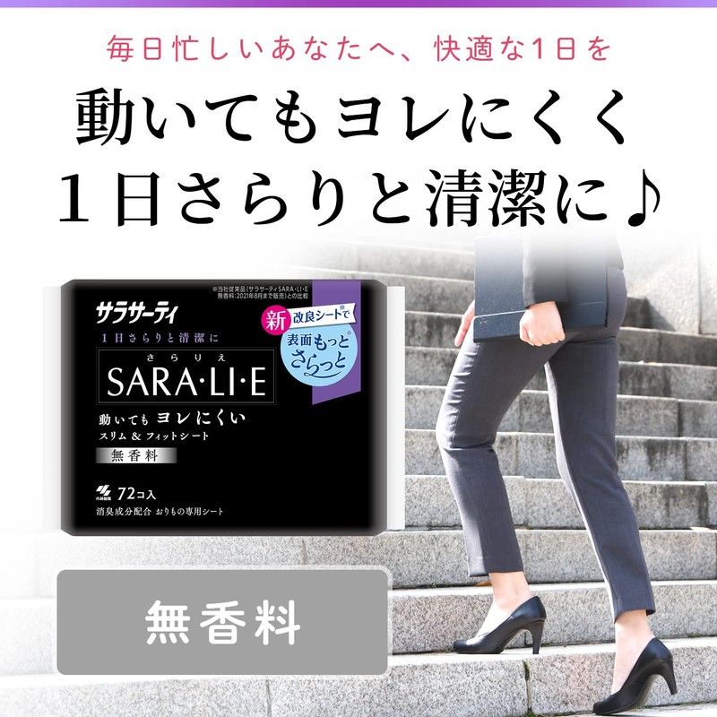 Sarasati Saralier Unscented Cloth Sheets, 72 Pieces