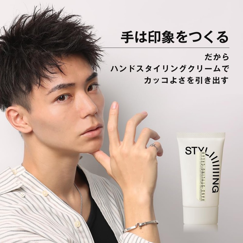 LIPPS Hand Styling Cream 1.8 oz (50 g), Floral Woody