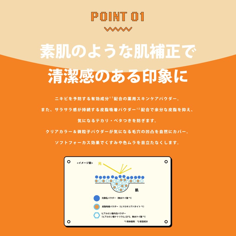 T8k Acne & Oil Control Powder