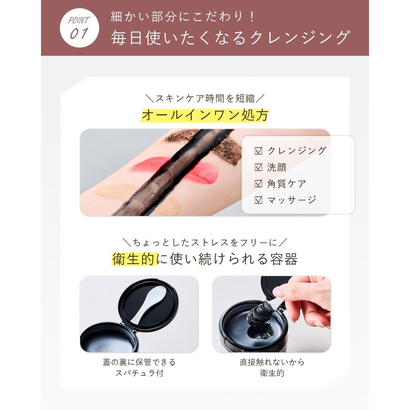 【Dark spots * Pore Care】Allna Organic Cleansing Balm for sensitive