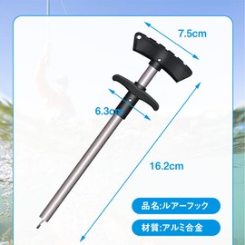 Hook Remover Hook Remover Fishing Hook Releaser Lightweight Easy Carry Fishing Tackle Portable Fishing Props Hook Remover Fishing Silver