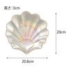 Dolce Duo DAM-030 Shell Plate Plate Glass Aurora Color Seashell