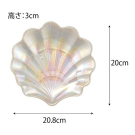 Dolce Duo DAM-030 Shell Plate Plate Glass Aurora Color Seashell Storage