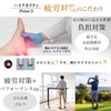 Rela Kino Insole [Supervised by a Physical The] Shock Absorption