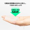 ilso 1/3 Saving Cotton Pads, 40 Pieces, Cosmetic Cotton Pack,