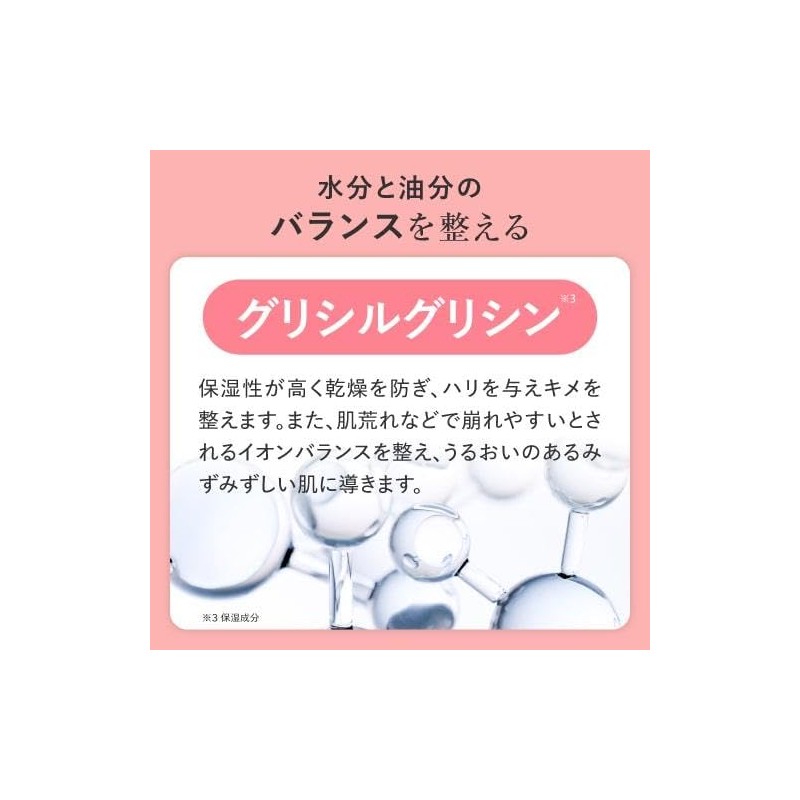 Azelaic Acid Azelaic Acid Derivative 4.6% Glycylglycine Serum 1.0 fl