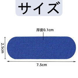ボウリング テープ 指 テーピング 50枚セット 2.5*7.5cm 指保護テープ 貼るだけ キネシオロジーテープ 伸縮 防水加工 低刺激粘着剤 手の怪我防止 使用便利