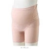 Inujirushi Honpo HB8434 Pregnancy Belt for Pelvic Support, Mauve Pink,
