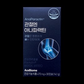 For joints, 1 box of 30 tablets of anaparactin 470mg // AO / 관절엔 아나파랙틴 470mg 30정 1박스 // AO