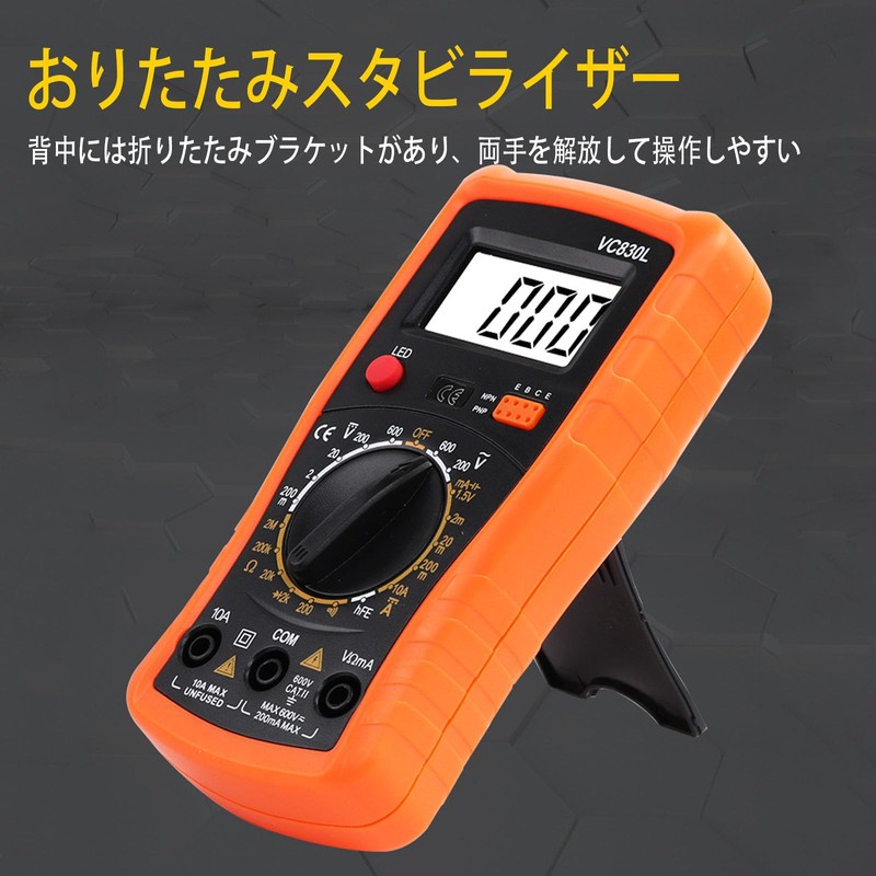 LUYING Compact Digital Multi Tester High-Quality LCD Display Current Voltage