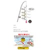 Gamakatsu Easy Embankment Choi Throw Scoop Rig HD108 2-2.5.