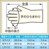 Family Premium Strong Nitrile Rubber Gloves, Large, Off-White x 10