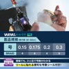 VARIVAS Wakakagi PE 30m Purple No. 0.3