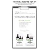 Hesol Haesol Oily Scalp Tonic 100ml / 헤솔 오일리 스캘프