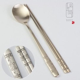 대구백화점 오부자물결거북 수저 1벌 Daegu Department Store Obu Pattern Turtle Spoon and Chopstick Set (1 set)