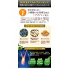 STAY FREE ROCKY SCALP ESSENCE Medicated Scalp Care Tonic [Quasi-Drug]