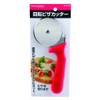 Pearl Metal Enjoy KITCHEN C-4708 Rotating Pizza Cutter [Made in