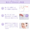 Filmor MA-E1532HU UV Blocking Film, Patch Type, Medium, 32 Sheets,