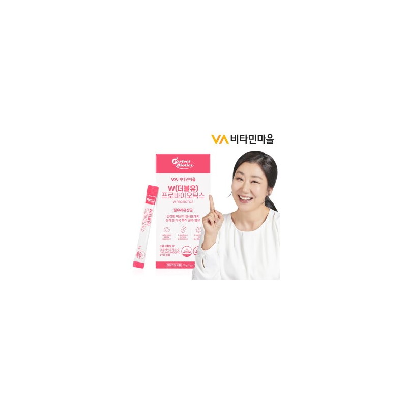 Vitamin Village Perfect Biotics W Probiotics Vaginal Lactobacillus Vaginal Lactobacillus