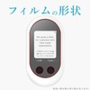 Elecom PM-PKTWFLFP Pocket Talk W Film, Shock-Absorbing, Anti-Fingerprint, Anti-Glare