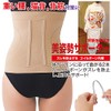 [m.D.P.] MEIDAI Lower Back Support, Lower Back Pain Belt, Carbon,