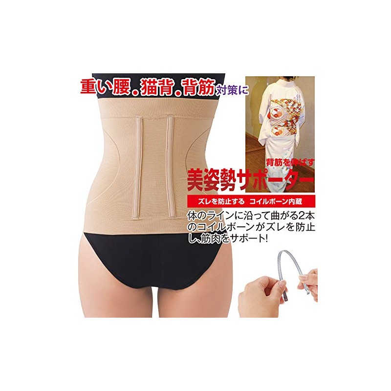 [m.D.P.] MEIDAI Lower Back Support, Lower Back Pain Belt, Carbon,
