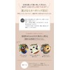 Organic Black Bean Tea Made in Hokkaido, 7.1 oz (200