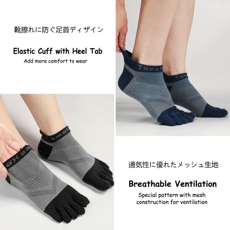 Toes Home Men's Five Toe Socks, 5 Toe Socks, Sports,