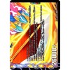 デュエルマスターズ/DMX-25/V11/VC/勝利のリュウセイ・カイザー/唯我独尊ガイアール・オレドラゴン(下)