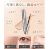 Wrinkfade Link Fade Medicinal Spot Cover Concealer 6g Moisturizing Care