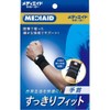 Japan Sigmax Mediaid Supporter, Clean Fit, Wrist, L, Black, Unisex,