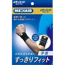 Japan Sigmax Mediaid Supporter, Clean Fit, Wrist, L, Black, Unisex, Left and Right Use