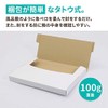 Earth Cardboard ID0680 Cardboard Box for Nekoposs, Up to 1.2