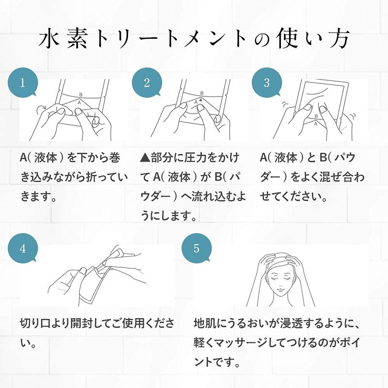 Ash and H& Hydrogen Head Spa Treatment, 4 Pieces, Moisturizing