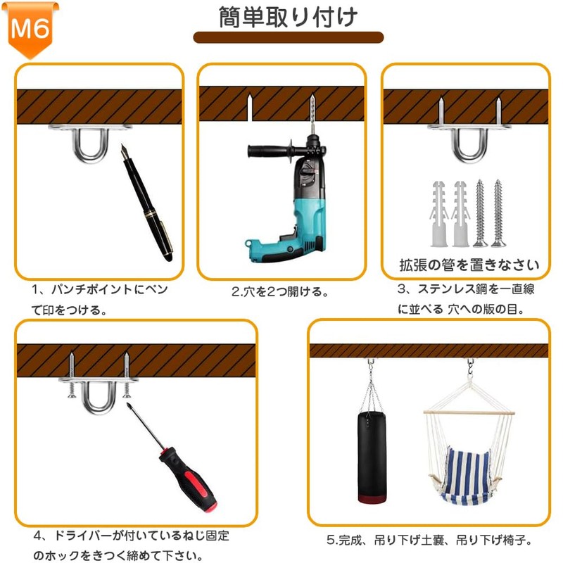 Pad Eye Rectangular Eye Plate M6 Fixed Buckle Hanging Hardware