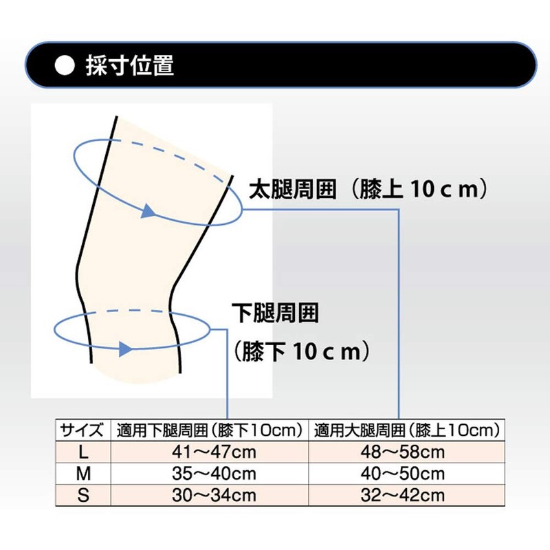 Bonbone Knee Support M.ACLest (Macrest) Black, Right M