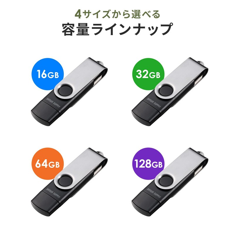 Sanwa Direct 600-3USCA128G USB Flash Drive USB-A USB-C Dual Compatible,