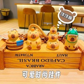 [LeChengMM] Super Cute Idea Funny Capybara Keychain Keychain Bag Pendant Character Keychain for Men Women (Type 1)