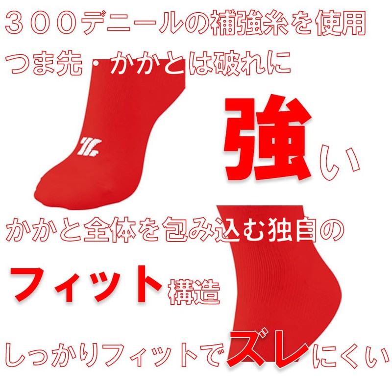 Zett BK03COG Baseball Socks, Set of 3, Red (6400) 10.2