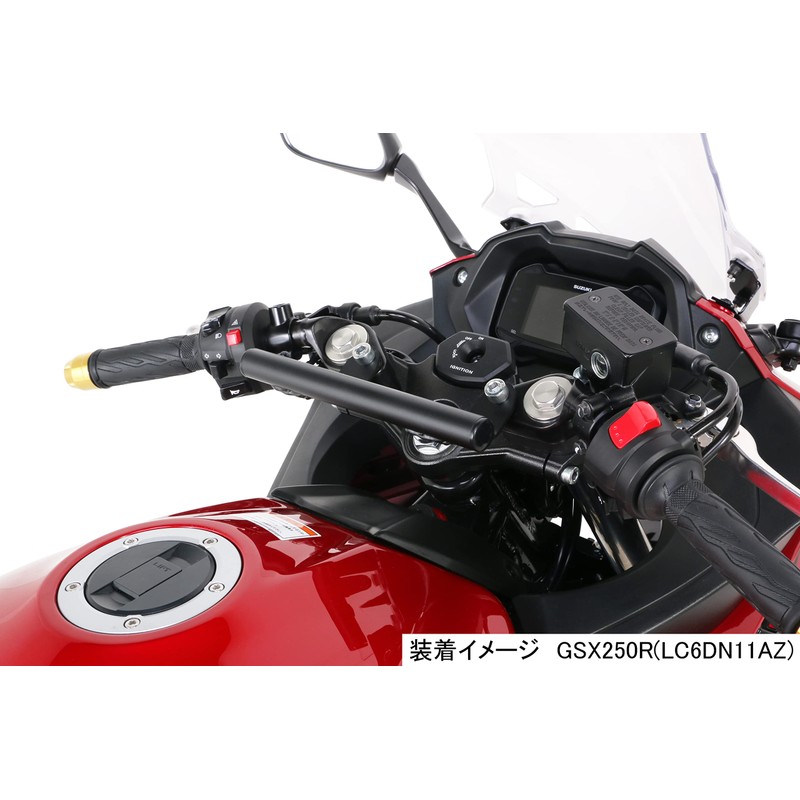 Kitaco GSX250R 638-2810000 Multi-Purpose Bar