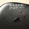Lukeyarm Bicycle Saddle Cover Waterproof - Durable Repair, Anti-Aging, Rainproof,
