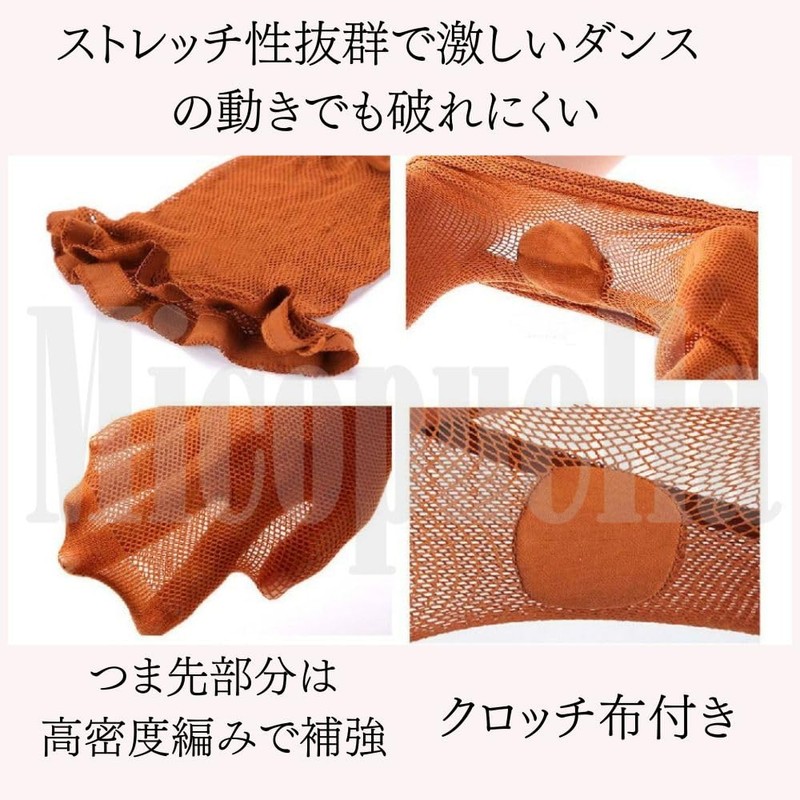 Micopuera Fishnet Tights for Ballroom Dance, Set of 2 Pairs
