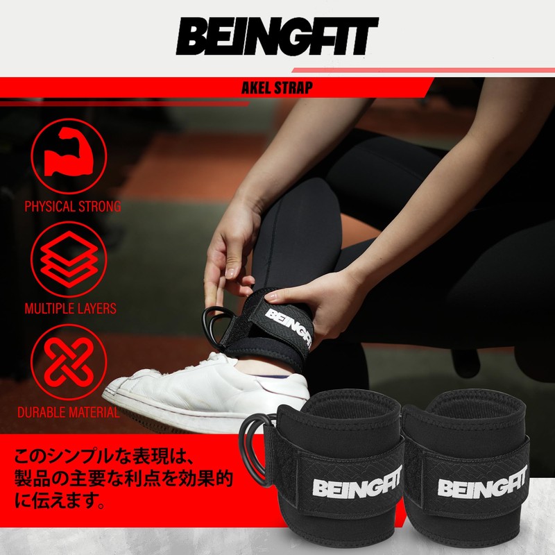 Beingfit [Heavy Duty] Ankle Strap - Perfect for Cable Machines,