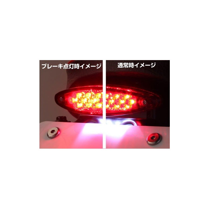 Kitaco 801-1083910 LED Tail Lamp Kit, Super Slim Type, Compatible