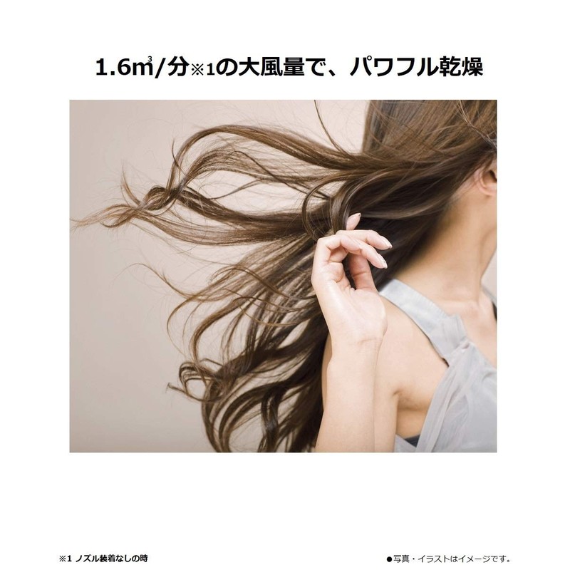 パナソニック ヘアドライヤー イオニティ ピンク調 EH-NE3A-P