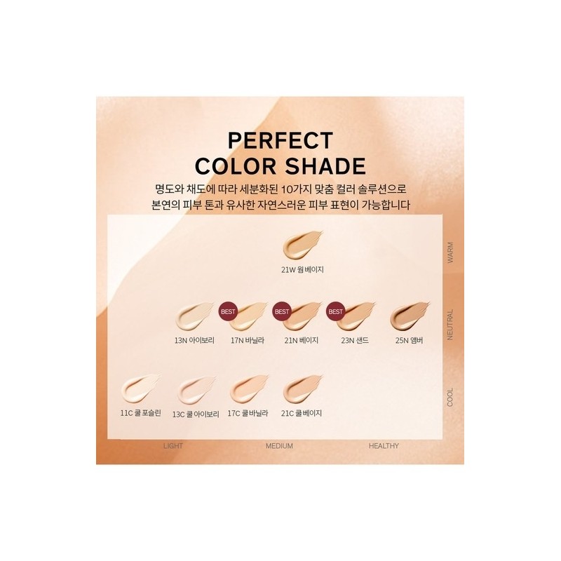 [Common]Perfecting Foundation 35ml SPF17 / [공통]퍼펙팅 파운데이션 35ml SPF17