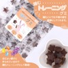 CHILEES 歯医者専用 はぐグミ キシリトール100% グミ 砂糖不使用 ダイエットお菓子 こども コーラ味 個包装