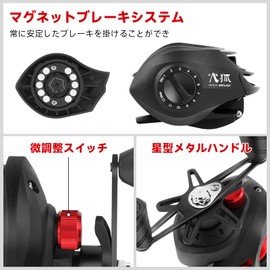 SANLIKE Bait Reel, Bi-Axis Reel, Sea Reel, Super Strong Magnetic Brake, Aluminum Spool, Gear Ratio 6.3:1, Drag Force, 17.6 lbs (8 kg), Bass Fishing, Lightweight, Handle, For Both Saltwater Fishing and